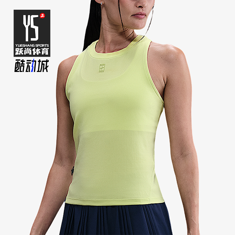 Nike/耐克正品NikeCourt女士透气网球修身无袖背心T恤FZ6658-736