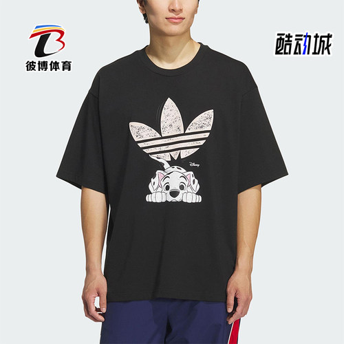 Adidas/阿迪达斯正品三叶草男士休闲宽松日常印花透气短袖KG6684