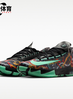 Nike/耐克正品Zoom KD 6男士耐磨潮流复古回弹篮球鞋FQ8356-900