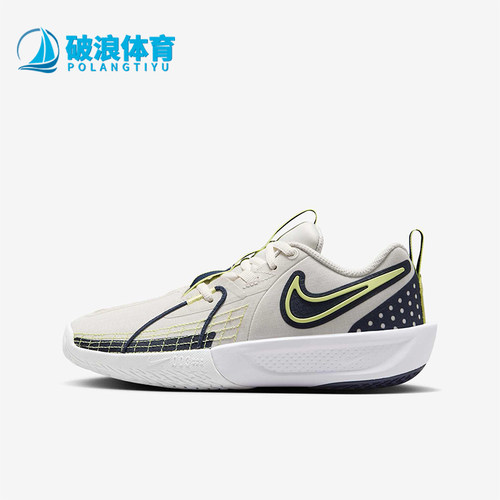 Nike/耐克正品新款G.T. Cut 3 儿童实战低帮篮球鞋FD7033-005
