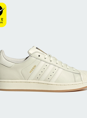 Adidas/阿迪达斯正品四季款男女同款简约经典耐磨休闲板鞋KH5337