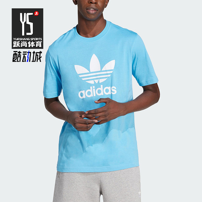 Adidas/阿迪达斯正品三叶草男士圆领logo印花透气运动T恤IR7980