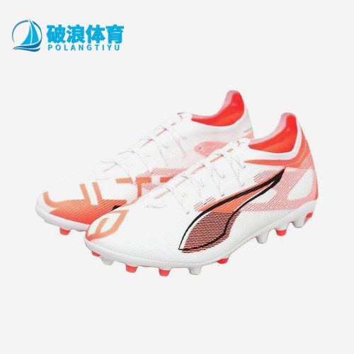 Puma/彪马正品ULTRA 5 PRO次高端MG短钉男士经典足球鞋108338-01
