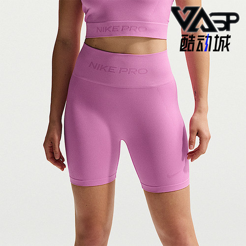 Nike/耐克正品2026新款女士紧身弹力经典训练骑行短裤IF1211-503