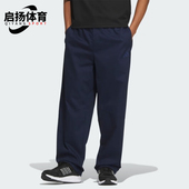阿迪达斯正品 运动休闲透气长裤 时尚 梭织潮男士 JN9482 新款 Adidas
