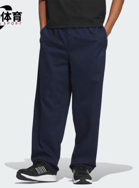 Adidas/阿迪达斯正品时尚新款梭织潮男士运动休闲透气长裤JN9482