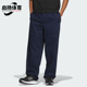 阿迪达斯正品 运动休闲透气长裤 时尚 梭织潮男士 JN9482 新款 Adidas
