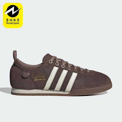 Adidas/阿迪达斯正品三叶草男女运动低帮耐磨系带休闲鞋JS3836