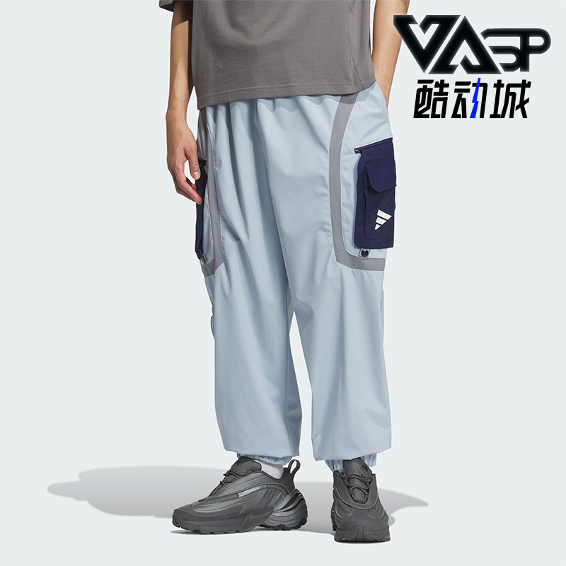 Adidas/阿迪达斯正品新款男女款工装风束脚运动休闲裤JM8645