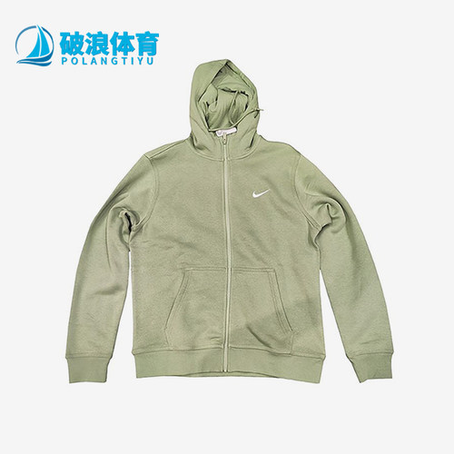 Nike/耐克正品运动休闲连帽纯色加绒舒适经典夹克外套623451-386