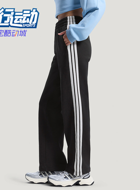 Adidas/阿迪达斯正品2026春季款女士运动松紧腰直筒长裤KS2819