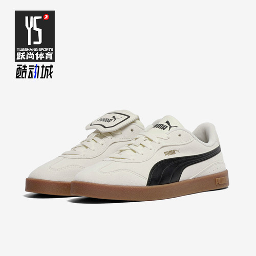 Puma/彪马正品Club Azura SD女士时尚耐磨缓震板鞋404477-01