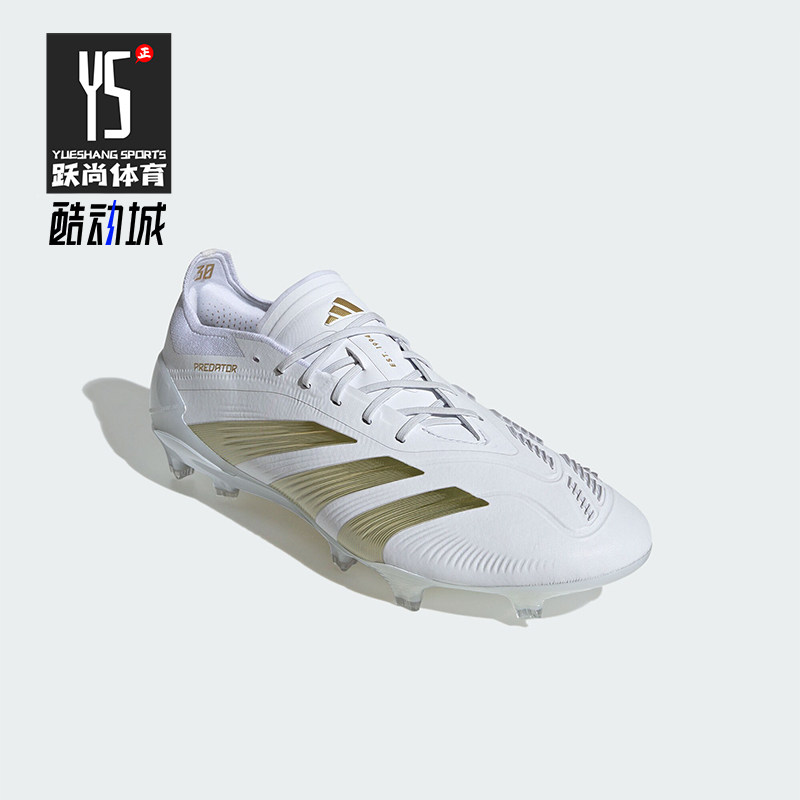 阿迪达斯男女运动缓震足球鞋