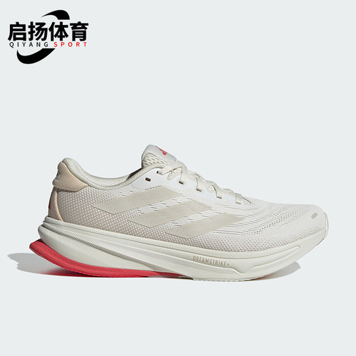 Adidas/阿迪达斯正品SUPERNOVA RISE 2 M男士回弹跑鞋JI4510