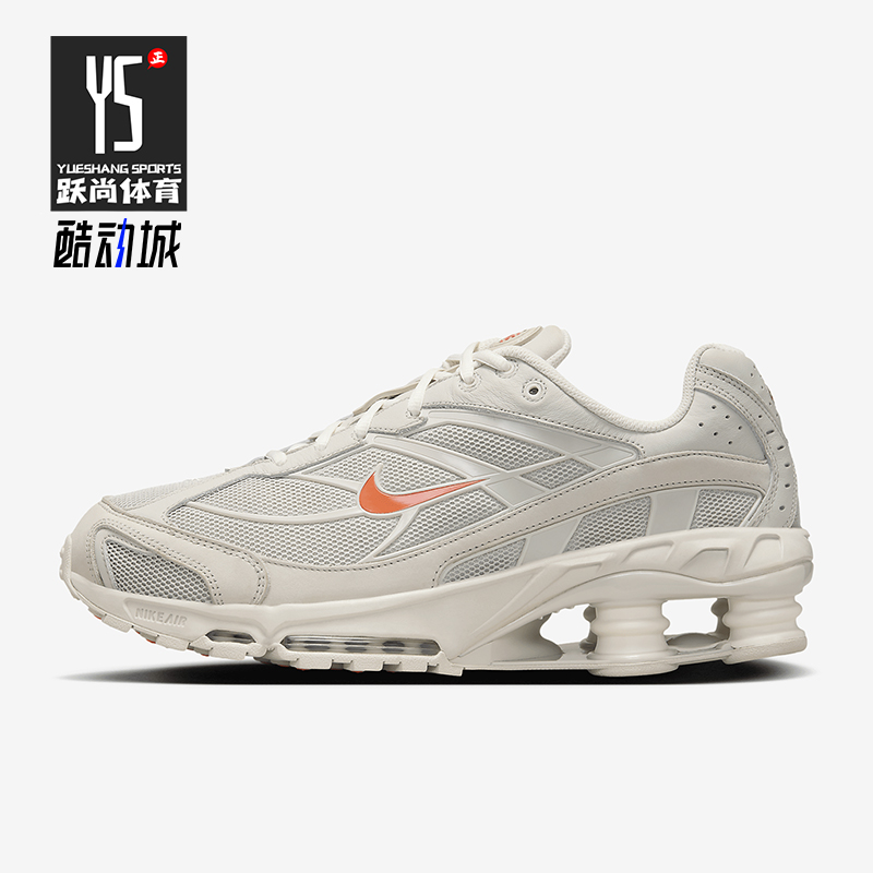 Nike/耐克正品Shox Ride 2男女厚底透气户外跑步鞋HQ5412-072