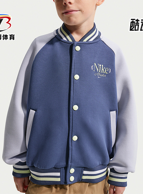 Nike/耐克正品2025冬季款小童日常拼接针织立领外套IR8083-057