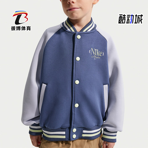 Nike/耐克正品2025冬季款小童日常拼接针织立领外套IR8083-057