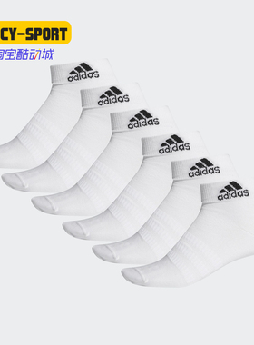 Adidas/阿迪达斯正品夏季新款男女休闲运动袜DZ9398 DZ9399