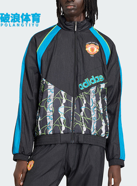 Adidas/阿迪达斯正品三叶草新款男黑蓝色足经典球夹克外套KD5815