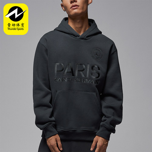 Nike/耐克正品JORDAN男士宽松连帽针织加绒日常卫衣HV3425-060