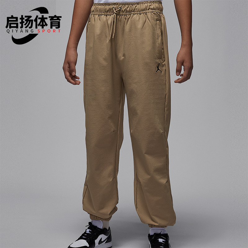 Nike/耐克正品Jordan Essentials大童锥形运动舒适长裤IQ2792-201