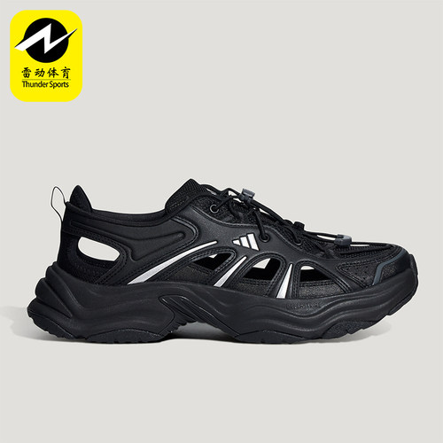 Adidas/阿迪达斯正品XLGFINPULSESANDAL新款经典都市凉鞋LA1993