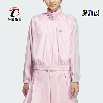 Adidas/阿迪达斯正品女士时尚休闲运动经典三条纹外套KS0038