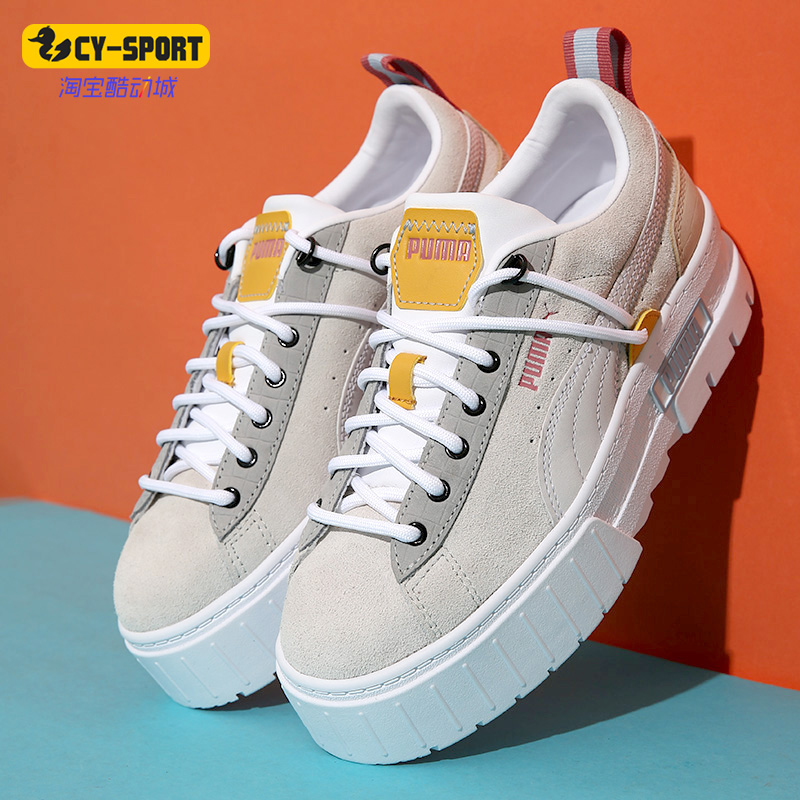 Puma/彪马正品MAYZE BRIGHT女子时尚复古厚底板鞋休闲鞋382742-01