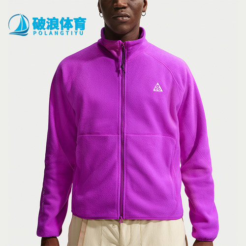 Nike/耐克正品ACG Wolf Tree男士运动拉链摇粒绒夹克IF0965-551