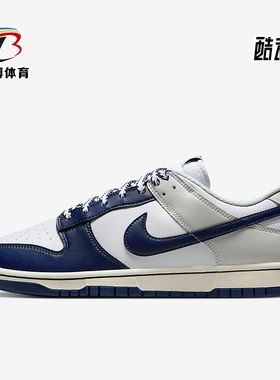 Nike/耐克正品Dunk Low Retro男士低帮耐磨运动板鞋IM2222-101