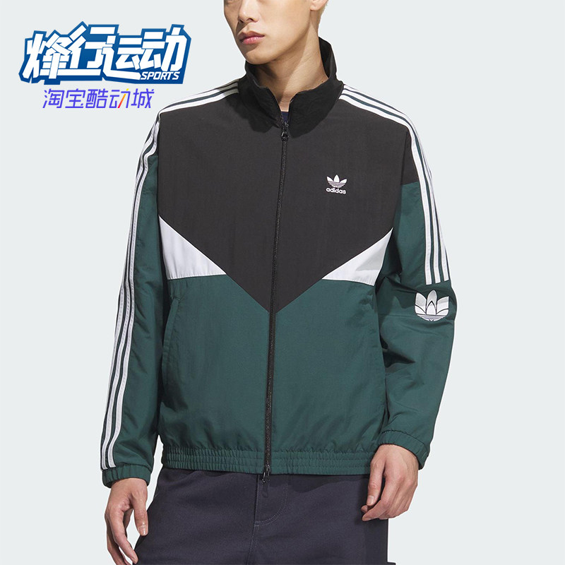 Adidas/阿迪达斯正品三叶草男女宽松经典运动拼接梭织外套KC3115图片