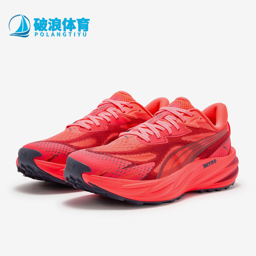 Puma/彪马正品Velocity Nitro男士网眼复古跑步鞋312950-04