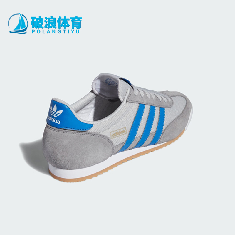 阿迪达斯男女同款耐穿防滑板鞋