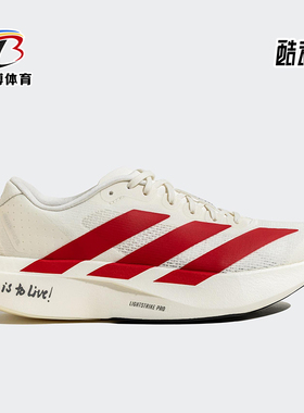 Adidas/阿迪达斯正品新款男士缓震耐磨经典马拉松跑步鞋JS1182