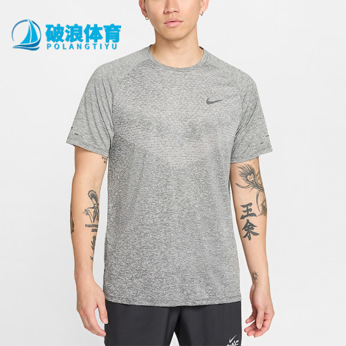 Nike/耐克正品2025男士耐穿圆领套头训练透气跑步短袖HV5204-084