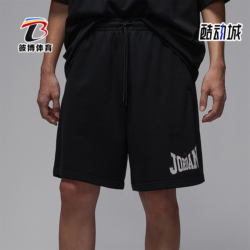 Nike/耐克正品Jordan Brooklyn男士刺绣针织运动短裤HV1845-010