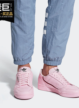 Adidas/阿迪达斯正品 新款Continental80男子运动休闲鞋B41679