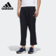 阿迪达斯正品 男子运动型格时尚 Adidas PNT 运动裤 子FM9347