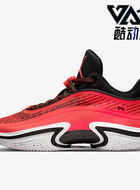 Nike/耐克正品Air Jordan 36男士减震实战篮球鞋DH0833-660