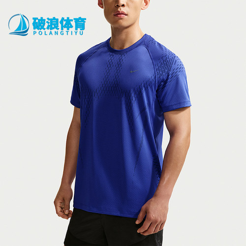Nike/耐克正品Dri-FIT男士干爽圆领柔软针织运动T恤IF2089-494