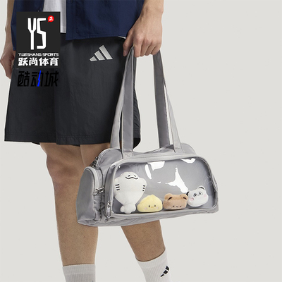 Adidas/阿迪达斯正品新款男女日常运动经典拎包单肩挎包KX9623