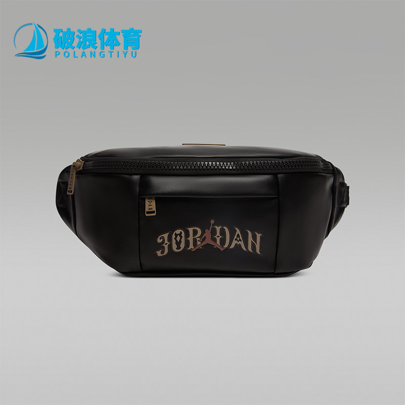 Nike/耐克正品JORDAN男女同款运动收纳便携运动腰包IV4749-010