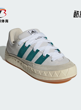 Adidas/阿迪达斯正品三叶草男女同款时尚低帮防滑耐穿板鞋ID3935