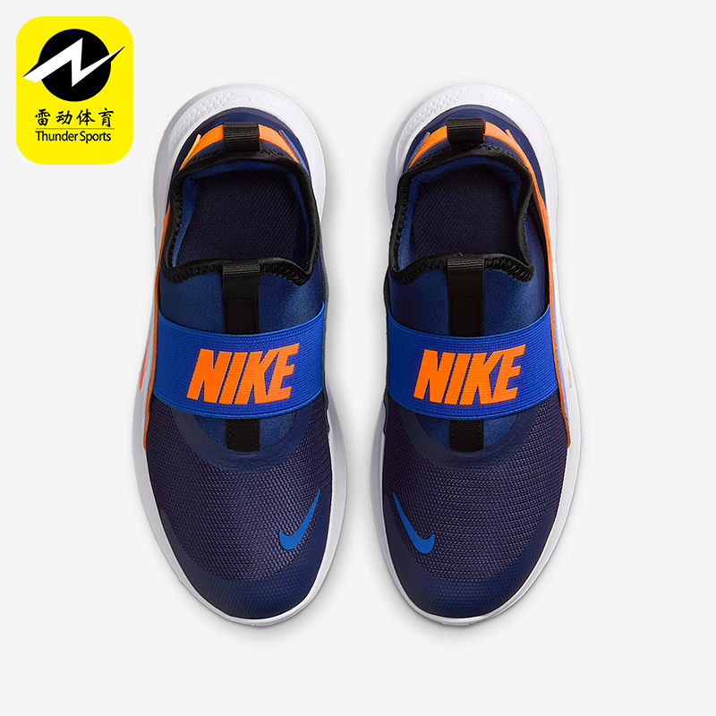 Nike/耐克正品Runner 4 GS女子大童耐磨一脚蹬跑步鞋IF2893-401