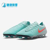 FJ2559 Nike 300 缓震运动耐磨经典 低帮足球鞋 耐克正品 Phantom男士