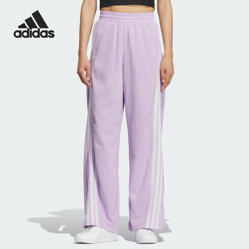 Adidas/阿迪达斯官方正品当季款女士运动宽松香蕉裤KF4929