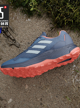 Adidas/阿迪达斯正品TRACEFINDER男士户外越野跑步鞋IE5908