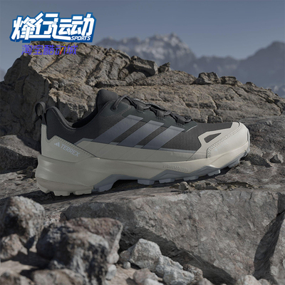Adidas/阿迪达斯正品SKYCHASER男士运动户外耐磨透气徒步鞋JQ6724
