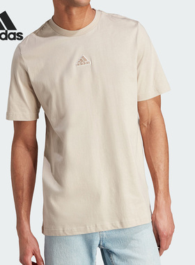 Adidas/阿迪达斯正品M PILE EMB T男子运动休闲短袖T恤HY1333