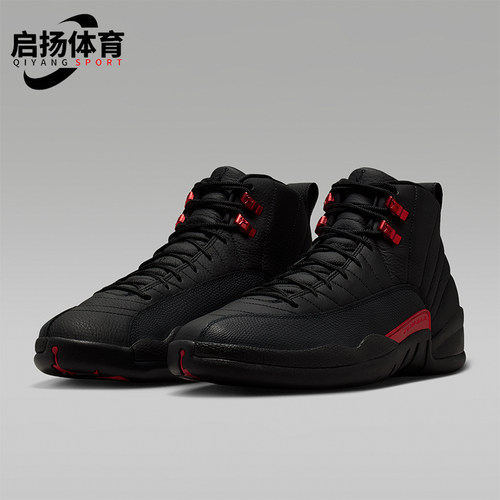 Nike/耐克正品Air Jordan 12 Retro男士经典运动篮球鞋CT8013-003